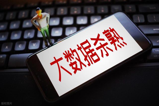 国家发布新规！人人喊打的“大数据杀熟”，彻底终结！
