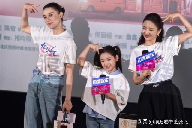 陪睡上位、赶走原配？刚拿金鸡奖影后的宋佳	，私生活传闻有多离谱