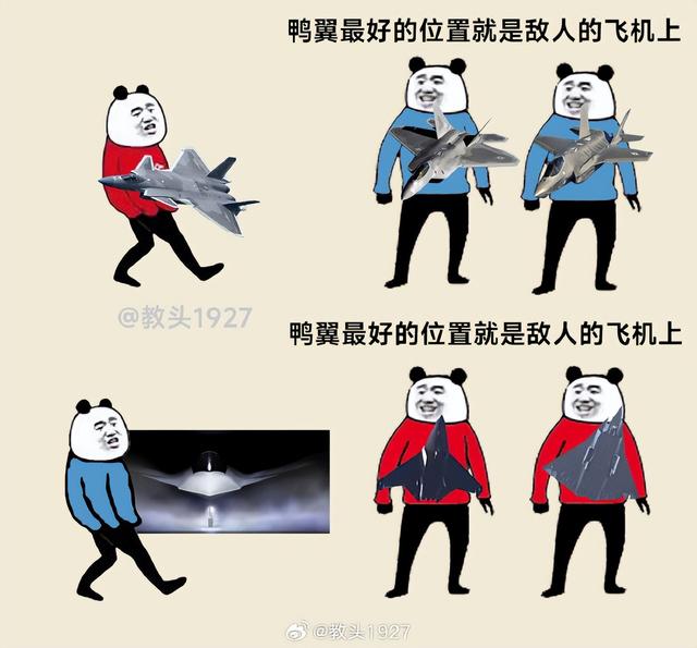 美六代机F-47预计2028年首飞
