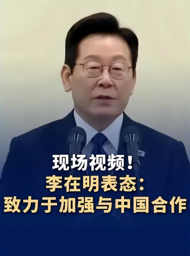 最近李在明变得很奇怪！南京大屠杀遇难者追悼仪式，韩国竟也办了