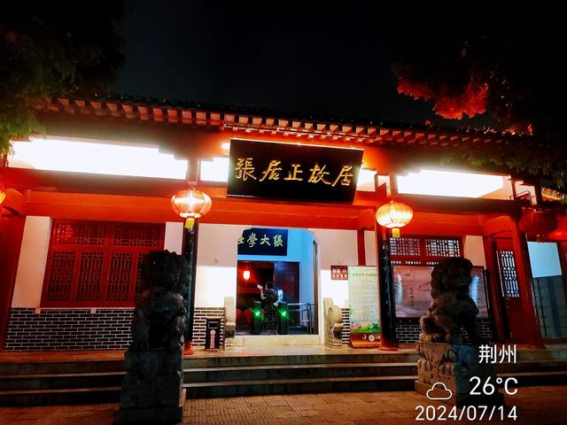 古城荆州，网红重庆，一朵小浪花（湖北荆州）