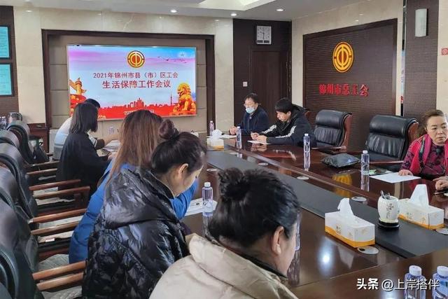 总工会到底负责什么工作？什么组织结构？