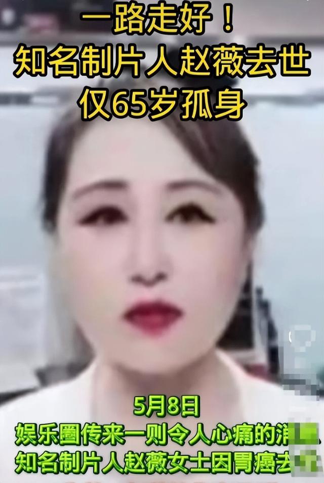封杀4年后，49岁赵薇又有消息，因胃癌去世传闻5个月前就真相大白