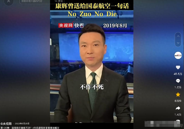 支持“港独”，嘲讽游客，罢飞内地，这家民航公司，如今下场怎样