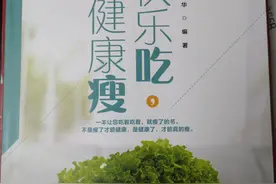 吃南瓜子，有以下的8种好处图片