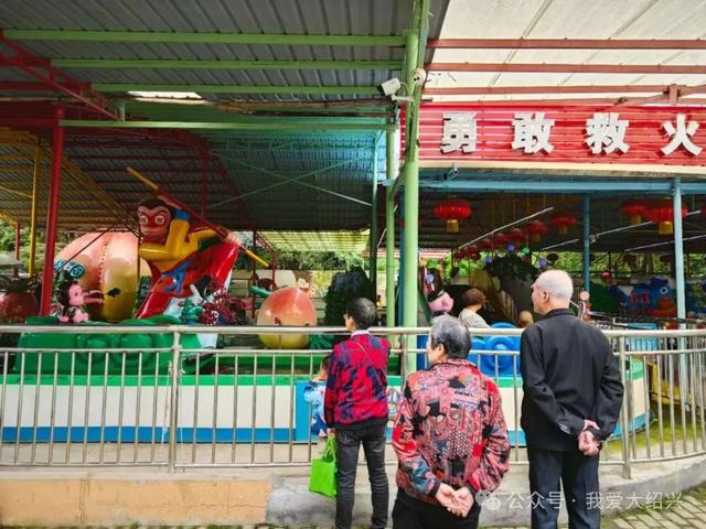 再见！绍兴儿童公园，终于开拆！