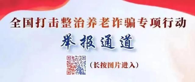 微信给别人转账，记得加一个动作！