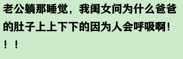 人类幼崽描述事物角度有多独特？评论区大为震撼，也太会了吧！
