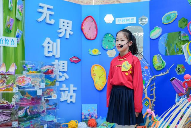 三百余件作品诠释“美育浸润	”	，丰台一小金帆书画院成果展举办