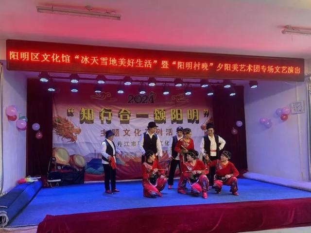 元旦相约,雪城欢歌