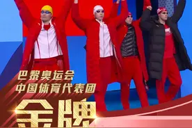 金牌+1！中国队夺得游泳男子4×100米混合泳接力金牌图片