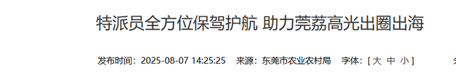 水果也暴雷！央视曝光“水果骗局”，越看越害怕，怪不得身体不好