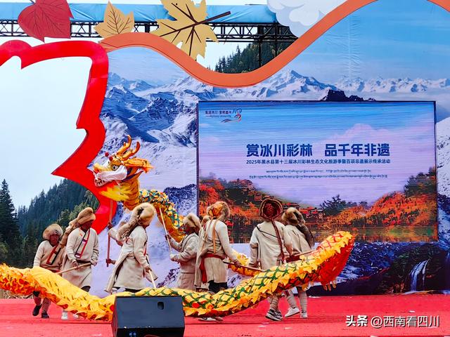 亚洲最大彩林引爆金秋 藏在川西北的瑰宝：2025黑水冰川彩林季启幕