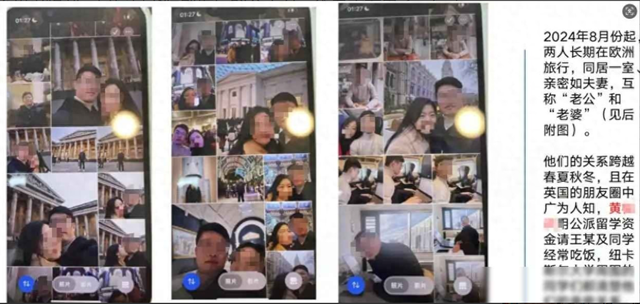 华南理工大学博士和31岁已婚少妇，多次发生不正当关系！留校观察