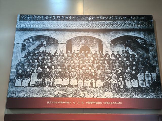 长沙游记（上）