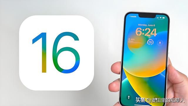 iPhone14终极养老系统版本揭秘！这么选就对了