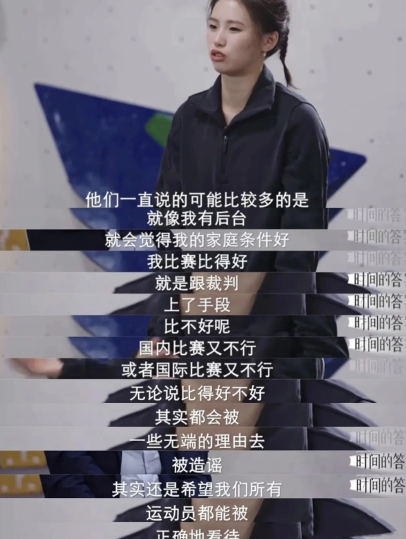 陈芋汐含泪曝光和婵妹真实处境，恶心一幕发生 有后台只是冰山一角