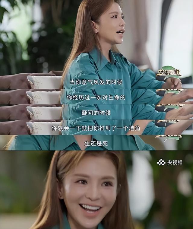 “央视当家花旦”朱迅：生命终将结束，何妨不大胆一点？