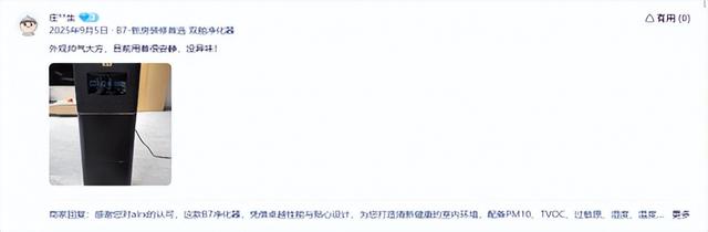 从专利到大奖：气熙airx空气净化器为何赢得市场信任？