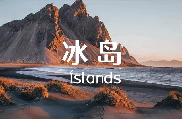 杭州太热了，我要带全公司去冰岛团建了…
