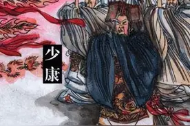 寒浞：16岁当上相国，20岁篡位为王，统治华夏60年，被历史抹去！图片