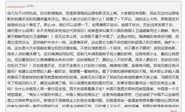 利刃斩“独”魂：历史洪流中	，统一是谁也挡不住的大势