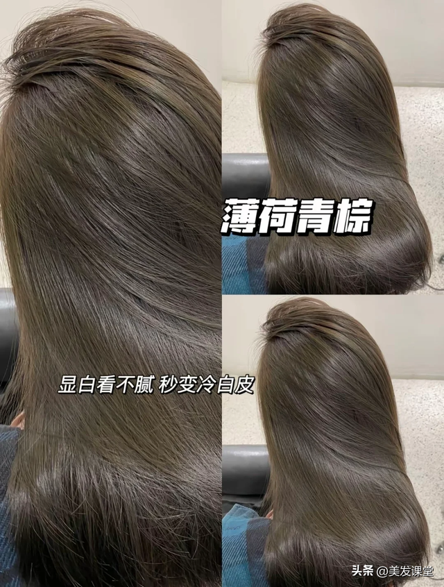 2025超火显白发色，超级吸睛,高级感十足，既温柔又甜美
