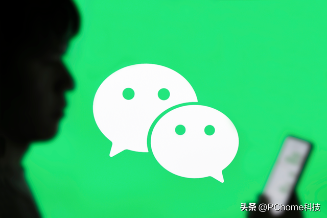 腾讯客服称微信实时对讲功能已下线：暂无重新上线计划