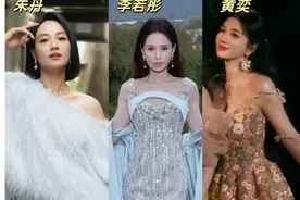 这一夜，女星真空上阵、大玩反差，却被包裹严实的何赛飞惊艳图片