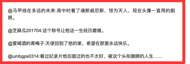 一路走好！短短半月，7位明星名人传死讯，最大103岁，最小28岁