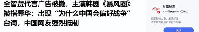 全智贤辱华后续，24小时内多方品牌表态，lv方的反应才最值得关注