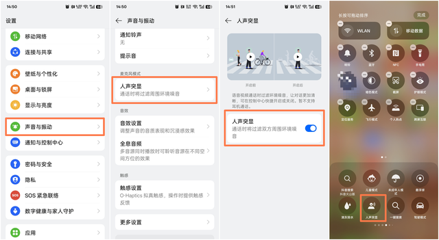 【使用技巧】ColorOS 15暑期实用功能推荐