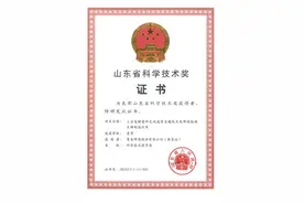 青岛啤酒荣获2023年度山东省科技进步奖一等奖图片
