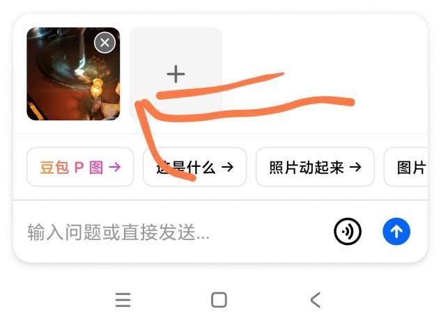 豆包的识图功能，是我见过最强大的识图工具，不信你来看看