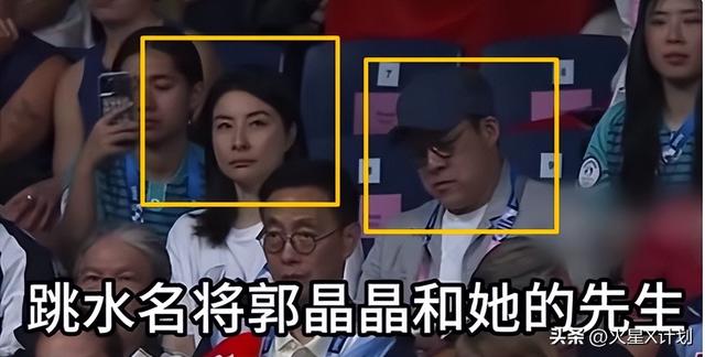 央视对郭晶晶的称呼变了，三字之差释放强烈信号，霍震霆全说对了