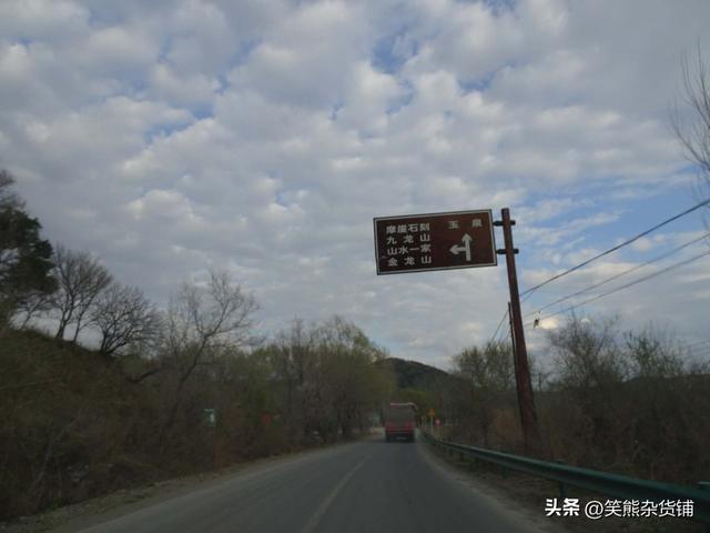 哈尔滨郊外，神秘千年摩崖石刻