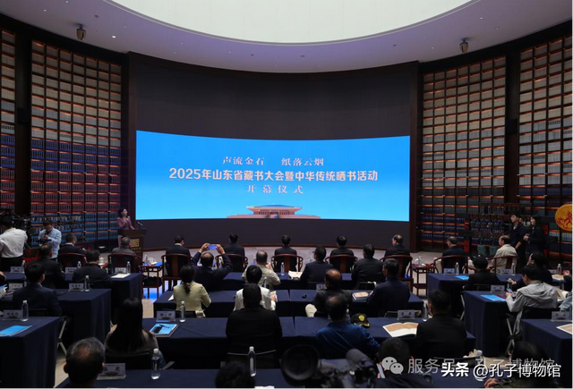 孔子博物馆2025年度“十大事件”