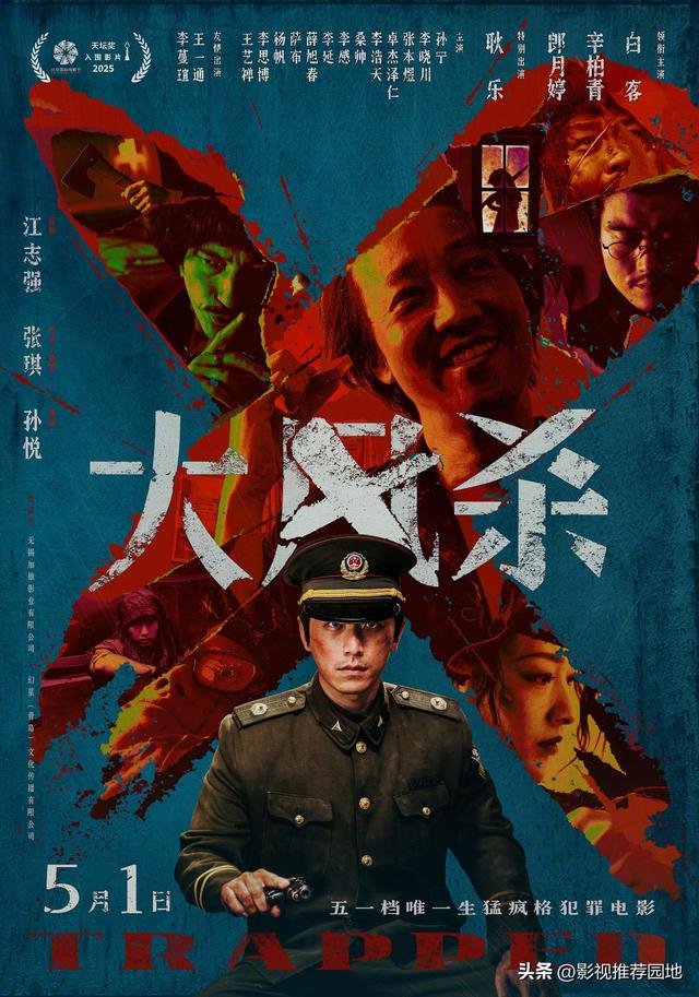 必看神作！50部封神的国产电影，全看过算你赢