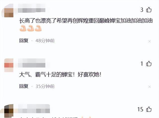 全红婵正式回归亮相！身材高挑颜值抢眼，留长发后判若两人