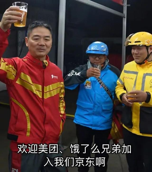 刘强东天要塌了，京东外卖血亏百亿，行业震惊