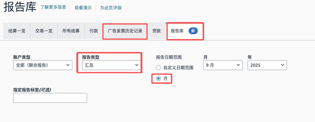 亚马逊向税局报送中国卖家税务信息，卖家该如何顺利申报？