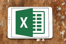 表格输入m²、m³、±等特殊符号，一个Alt键就能解决，你会吗？图片