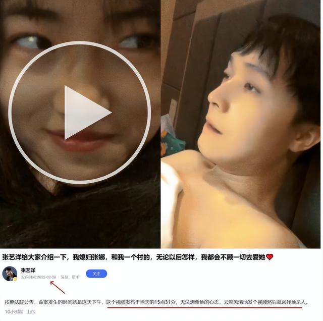 演员张艺洋已执行死刑！中国娱乐圈首例，倪大红、李雪健被牵连