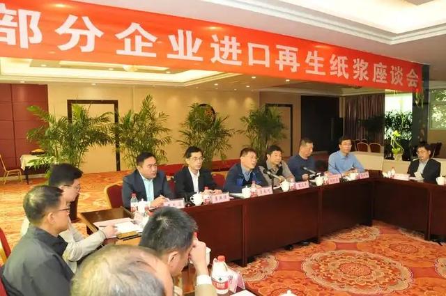 “绿色”外衣藏污纳垢！造纸业新漏洞，你用的纸可能是“污染源”