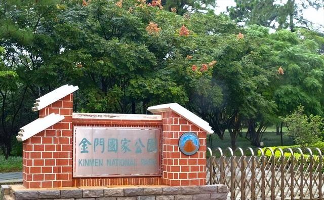 金门岛，距离厦门仅2公里，岛上现在怎么样？