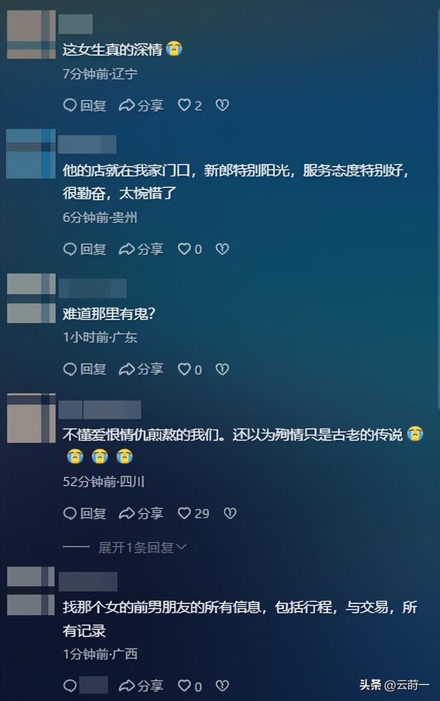 情侣先后跳楼最新！4秒通话成谜，堂姐曝内幕，女方父亲不简单