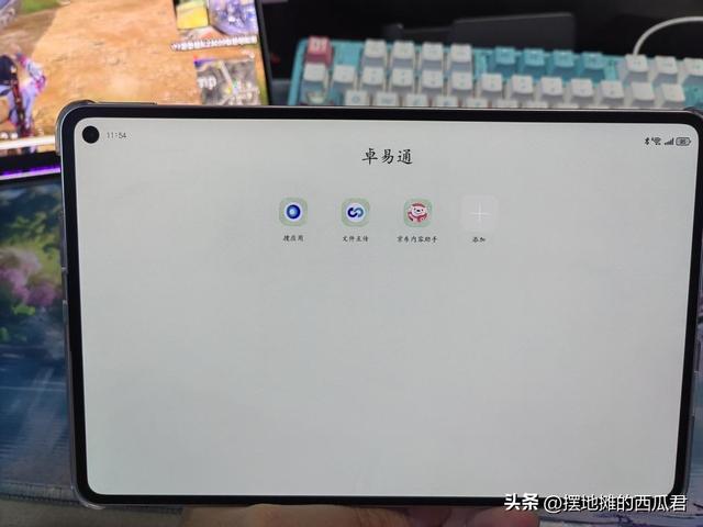 华为matepad mini小平板上手体验分享