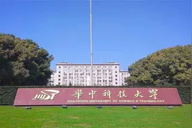 我国强劲的5所“科技大学”，第一名遥遥领先，西电无缘前3图片