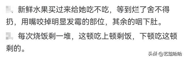 老年人哪些习惯你不能忍受？网友：好像老了是了不起的成就一样