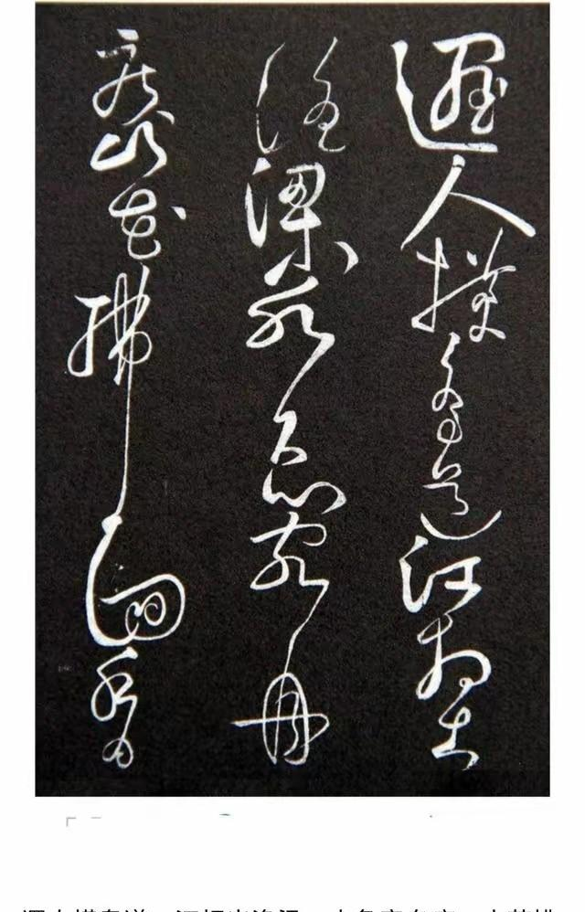 故宫惊现7.8厘米墨线飞雁 黄庭坚 《秋蒲歌》里藏着千年未干秋